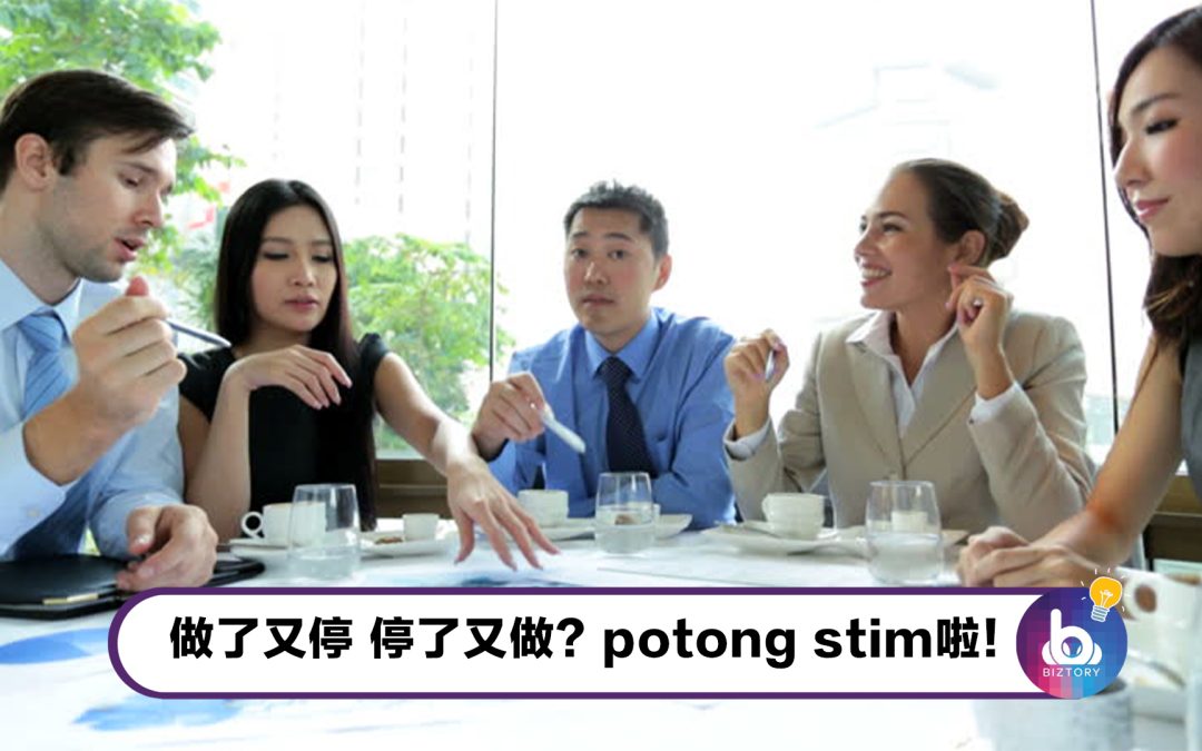 【你今天专注了吗？】成功CEO都是这样做事的！4个技巧让你效率翻倍！